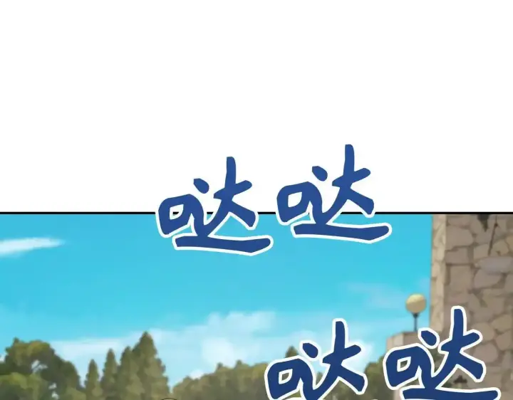 《虽然是骗子，但没关系》第34话 假戏真做图152