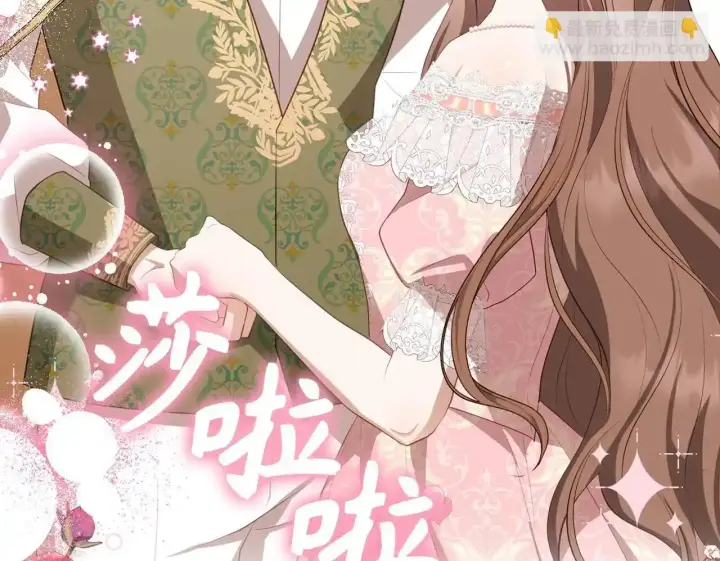 《虽然是骗子，但没关系》第34话 假戏真做图159