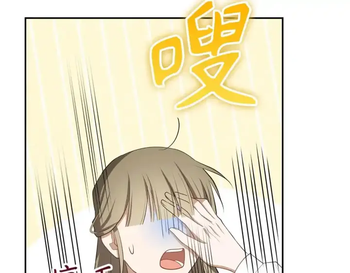 《虽然是骗子，但没关系》第34话 假戏真做图164