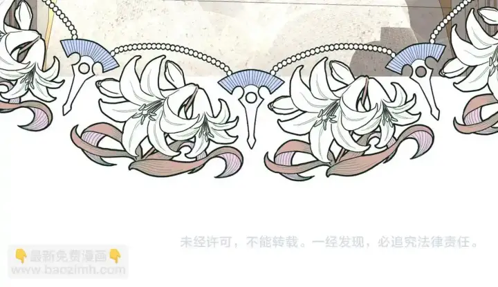 《虽然是骗子，但没关系》第34话 假戏真做图174