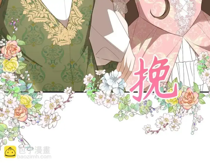 《虽然是骗子，但没关系》第34话 假戏真做图21