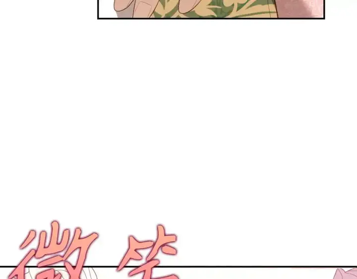 《虽然是骗子，但没关系》第34话 假戏真做图24