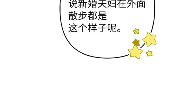 《虽然是骗子，但没关系》第34话 假戏真做图27