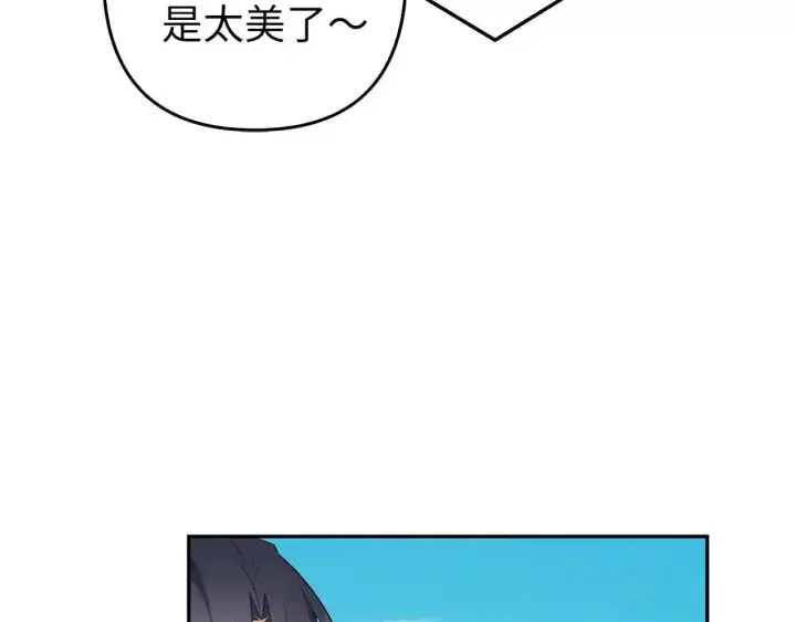 《虽然是骗子，但没关系》第34话 假戏真做图34