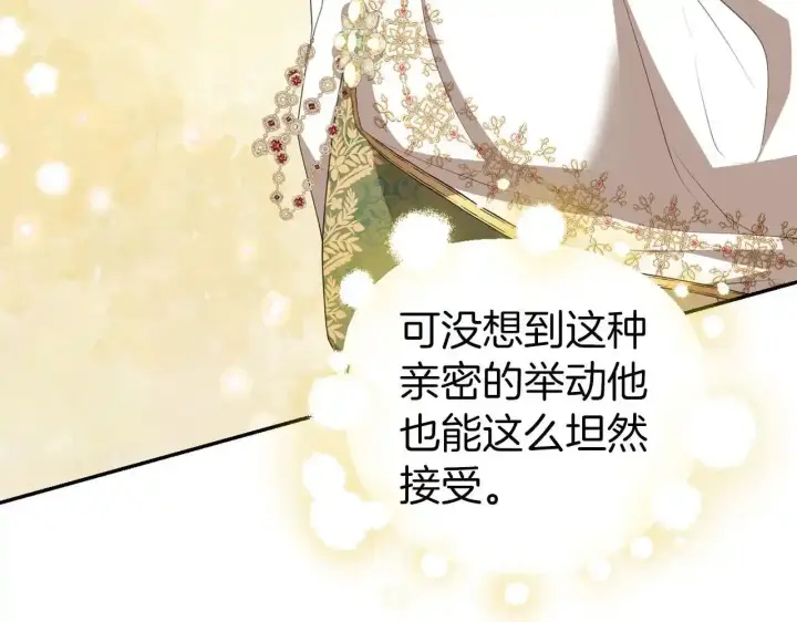 《虽然是骗子，但没关系》第34话 假戏真做图39