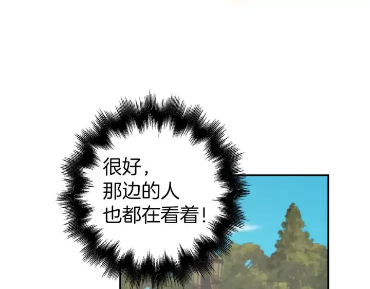 《虽然是骗子，但没关系》第34话 假戏真做图40