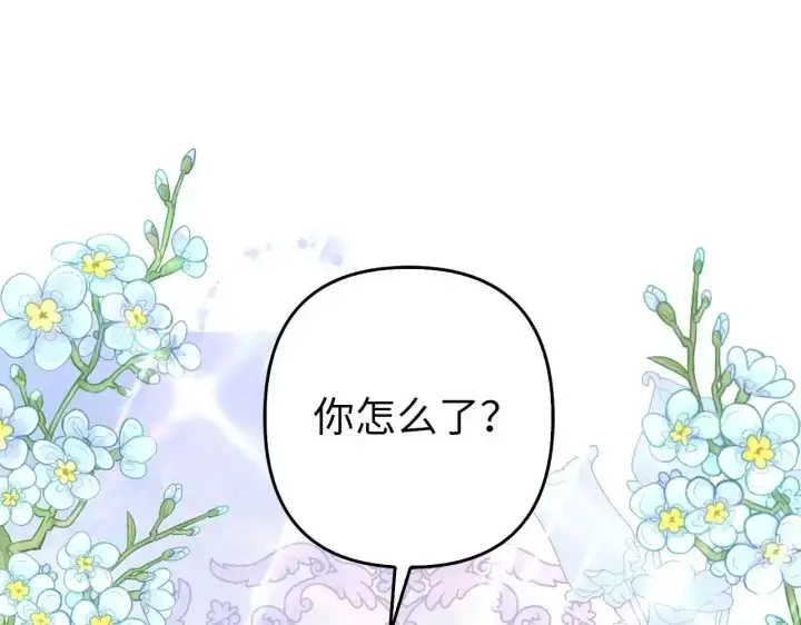 《虽然是骗子，但没关系》第34话 假戏真做图50