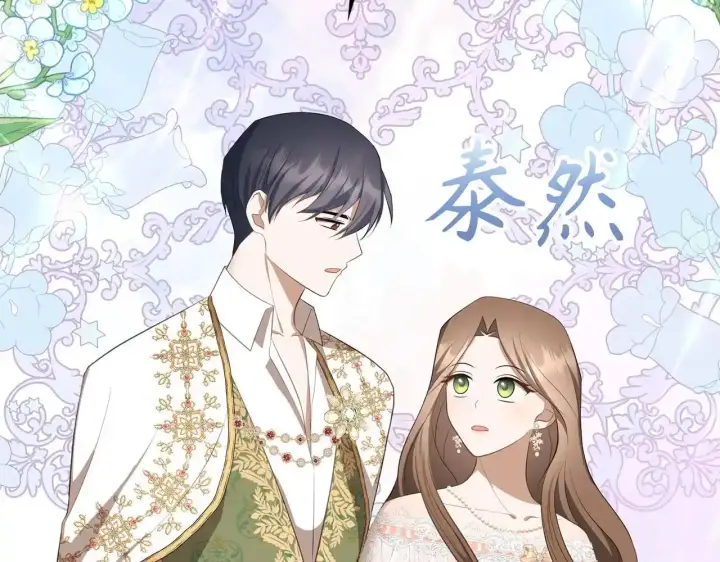 《虽然是骗子，但没关系》第34话 假戏真做图51