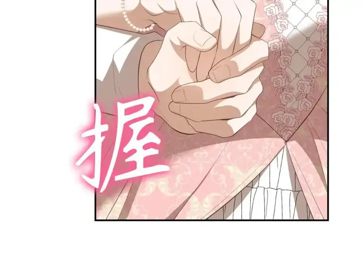 《虽然是骗子，但没关系》第34话 假戏真做图54