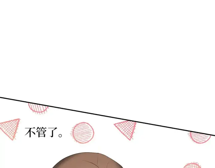 《虽然是骗子，但没关系》第34话 假戏真做图55