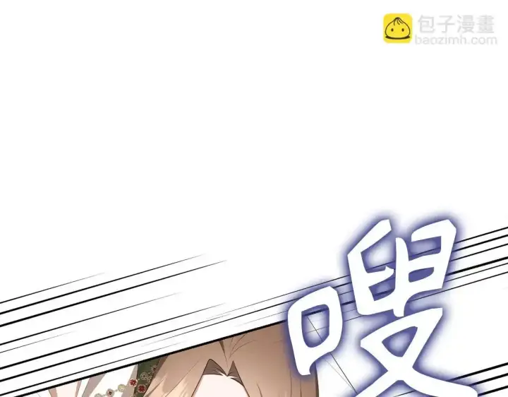 《虽然是骗子，但没关系》第34话 假戏真做图59