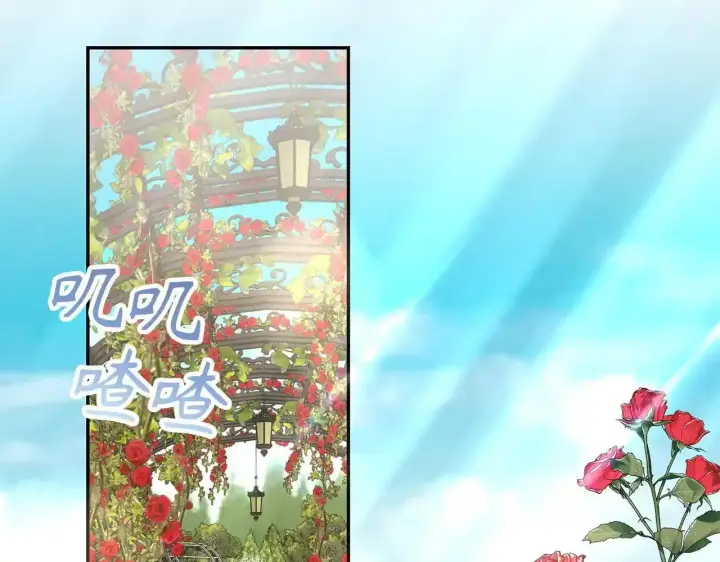 《虽然是骗子，但没关系》第34话 假戏真做图6