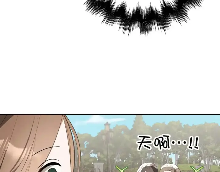 《虽然是骗子，但没关系》第34话 假戏真做图74