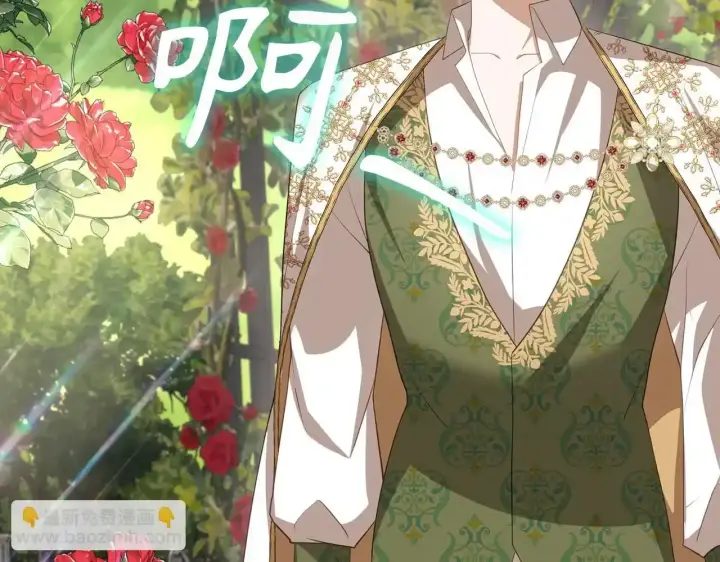 《虽然是骗子，但没关系》第34话 假戏真做图8
