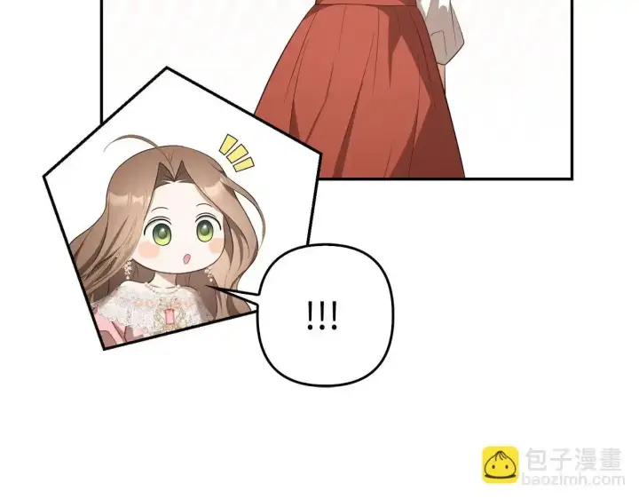 《虽然是骗子，但没关系》第34话 假戏真做图97