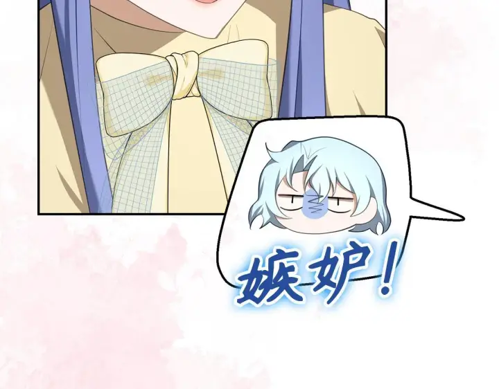 漫画《虽然是骗子，但没关系》第29话 新婚初夜第125张图