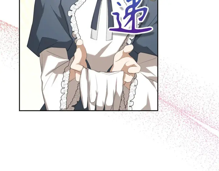 漫画《虽然是骗子，但没关系》第29话 新婚初夜第149张图