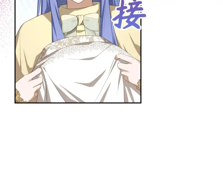 漫画《虽然是骗子，但没关系》第29话 新婚初夜第152张图