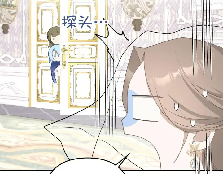 漫画《虽然是骗子，但没关系》第29话 新婚初夜第169张图