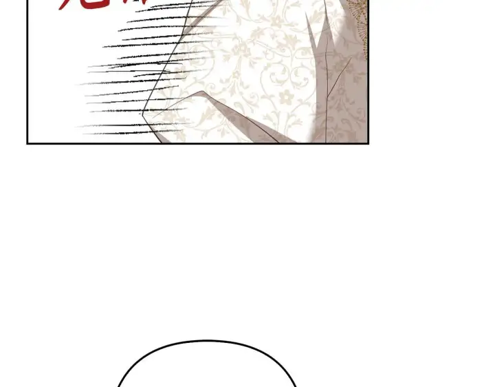 漫画《虽然是骗子，但没关系》第30话 新婚之夜第132张图