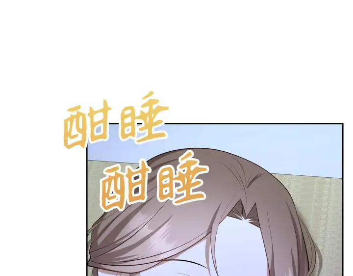 漫画《虽然是骗子，但没关系》第30话 新婚之夜第152张图