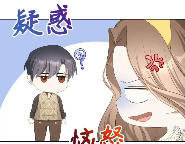 漫画《虽然是骗子，但没关系》第31话 解开误会第103张图
