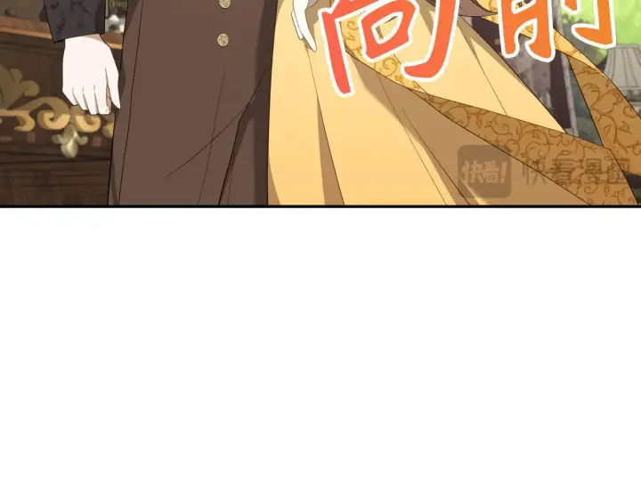 漫画《虽然是骗子，但没关系》第31话 解开误会第112张图