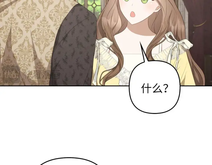 漫画《虽然是骗子，但没关系》第31话 解开误会第128张图