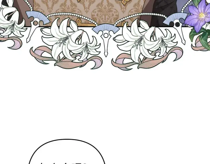 漫画《虽然是骗子，但没关系》第31话 解开误会第151张图
