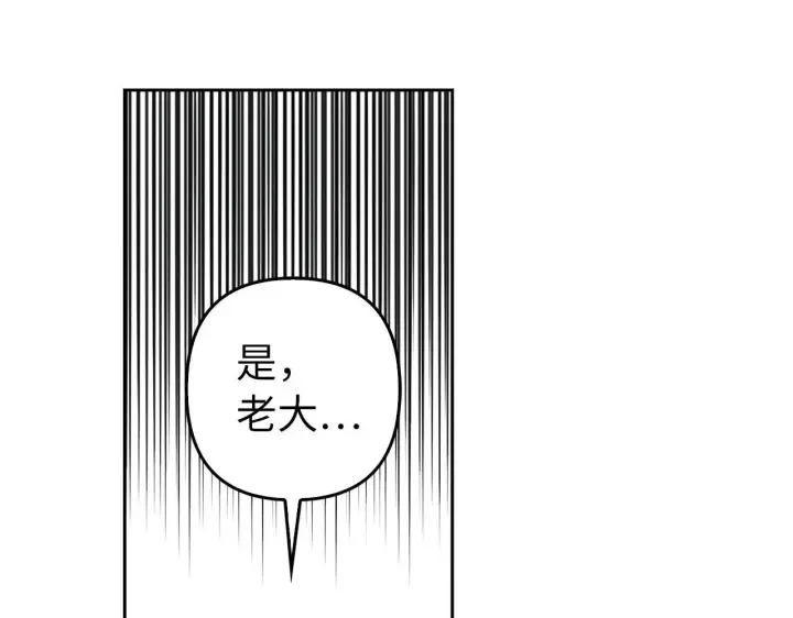 漫画《虽然是骗子，但没关系》第31话 解开误会第58张图