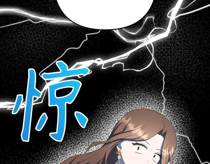 漫画《虽然是骗子，但没关系》第31话 解开误会第67张图