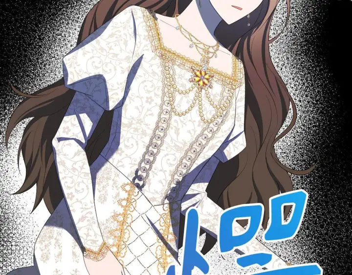 漫画《虽然是骗子，但没关系》第31话 解开误会第68张图