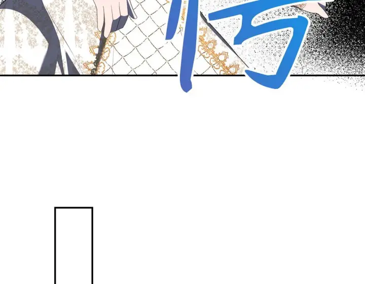 漫画《虽然是骗子，但没关系》第31话 解开误会第69张图