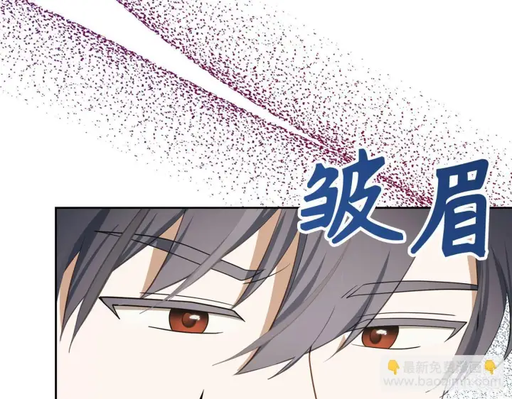 漫画《虽然是骗子，但没关系》第31话 解开误会第78张图