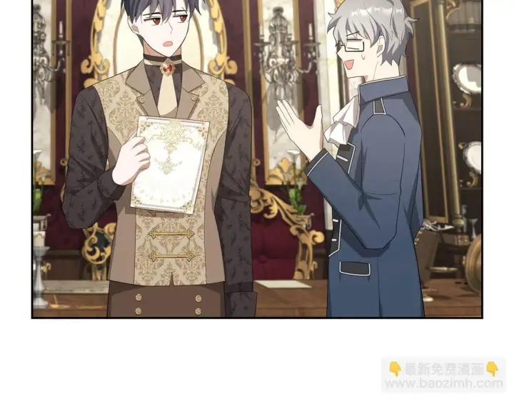 漫画《虽然是骗子，但没关系》第31话 解开误会第82张图