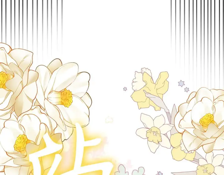 漫画《虽然是骗子，但没关系》第31话 解开误会第86张图
