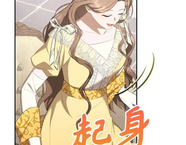 《虽然是骗子，但没关系》第32话 令人心烦的冤大头图125