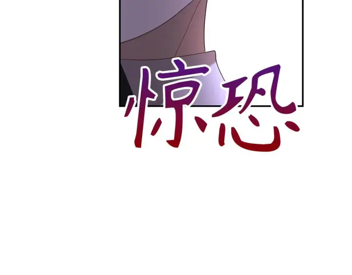 《虽然是骗子，但没关系》第32话 令人心烦的冤大头图153