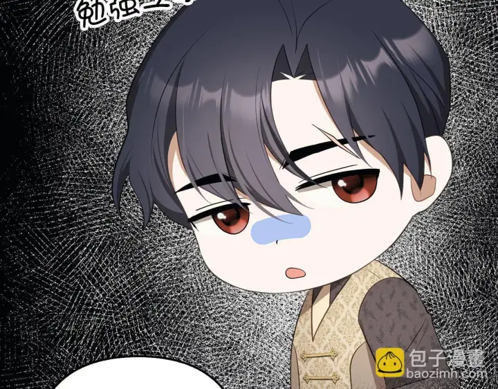 《虽然是骗子，但没关系》第32话 令人心烦的冤大头图16