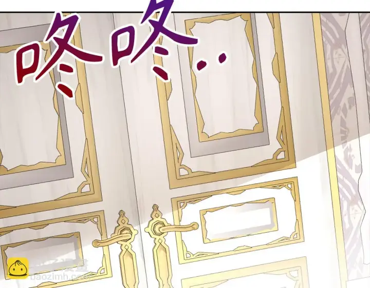 《虽然是骗子，但没关系》第32话 令人心烦的冤大头图37