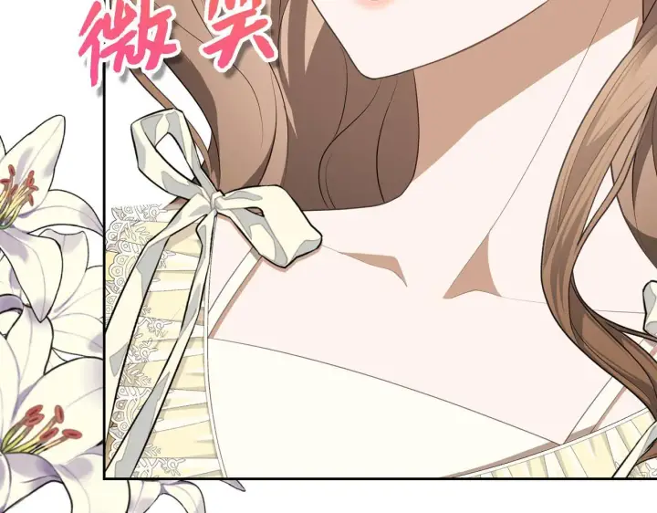 《虽然是骗子，但没关系》第32话 令人心烦的冤大头图57