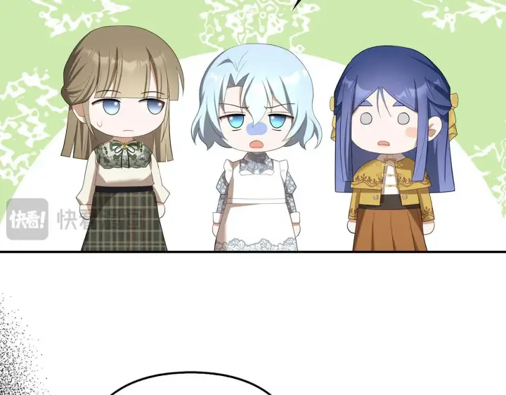 漫画《虽然是骗子，但没关系》第33话 改变心意第111张图