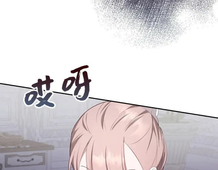 漫画《虽然是骗子，但没关系》第33话 改变心意第12张图