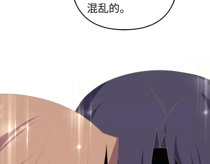 漫画《虽然是骗子，但没关系》第33话 改变心意第149张图