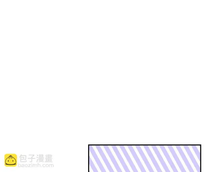 漫画《虽然是骗子，但没关系》第33话 改变心意第197张图