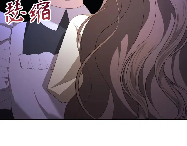 漫画《虽然是骗子，但没关系》第33话 改变心意第58张图