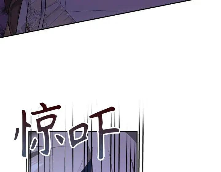 漫画《虽然是骗子，但没关系》第33话 改变心意第69张图
