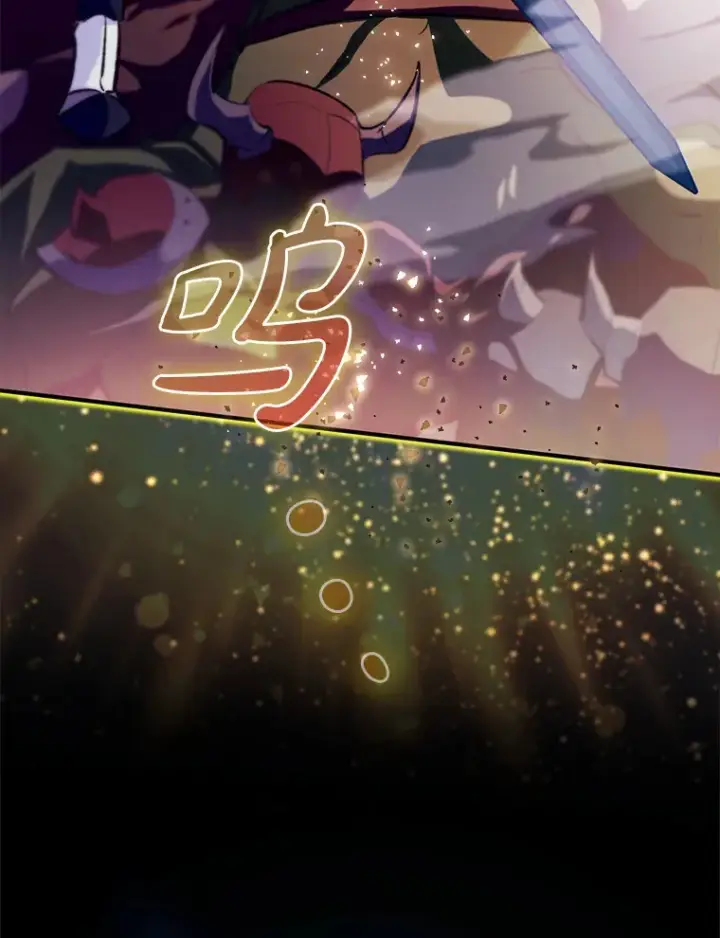 《虽是辅助，依旧带飞》0.踏平魔界图17
