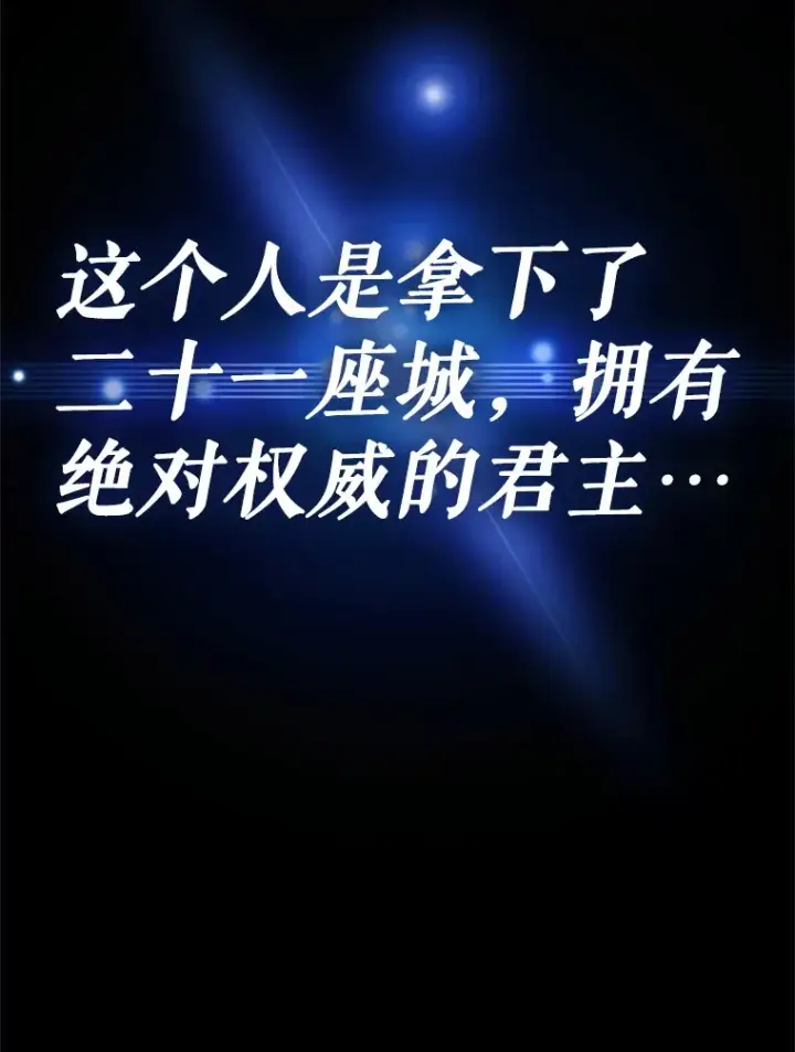 《虽是辅助，依旧带飞》0.踏平魔界图18