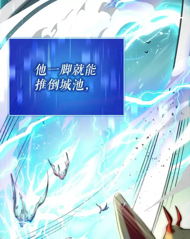 《虽是辅助，依旧带飞》0.踏平魔界图20
